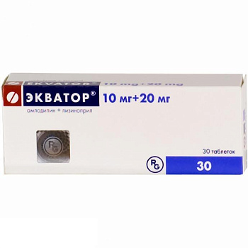 Экватор табл. 10 мг + 20 мг № 30