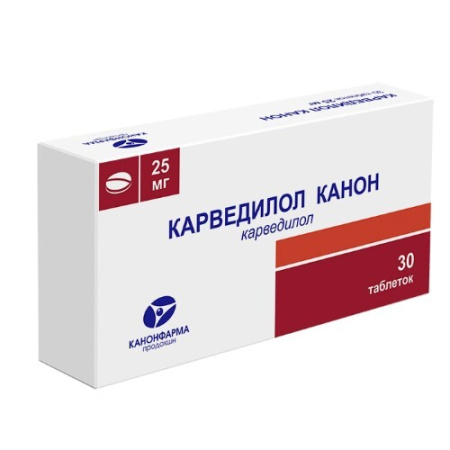 Карведилол Канон табл. 25 мг № 30