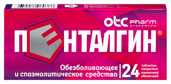 Пенталгин табл. п.п.о. № 24