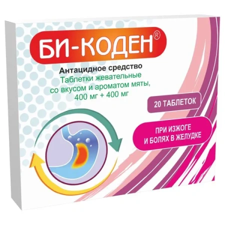 Би-Коден табл. жев. 400+400 мг со вкусом и ароматом мяты № 20