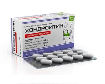 Хондроитин Усиленная формула капс. 417 мг № 60 БАД