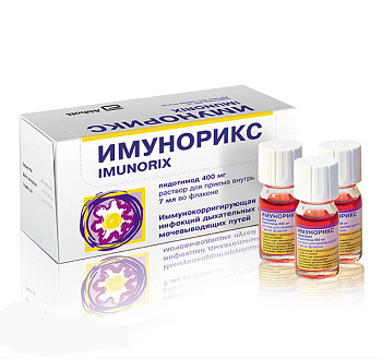 Имунорикс р-р для приема внутрь 400 мг 7 мл № 10