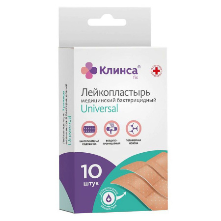 Лейкопластырь бактерицидный Импэкс-Мед набор 3 размера универсал №10 полим. основа натуральный