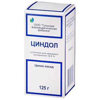 Циндол сусп. для нар. прим. 12.5 % 125 г Циндол сусп. для нар. прим. 12.5 % 125 г