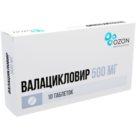 Валацикловир табл. п.п.о. 500 мг № 10 