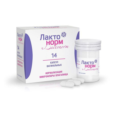 Лактонорм капс. ваг. № 14