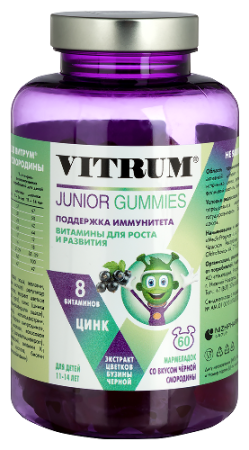 Витрум Юниор жев. мармелад со вкусом черной смородины 3.5 г № 60 БАД