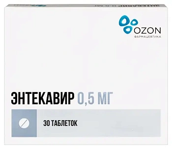 Энтекавир табл. п.п.о. 0.5 мг № 30