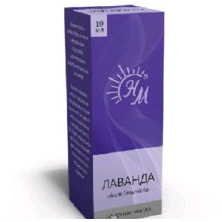 Масло эфирное лаванда 10 мл