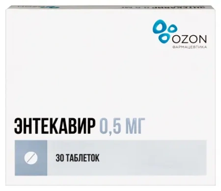 Энтекавир табл. п.п.о. 0.5 мг № 30
