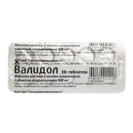 Валидол табл. подъязычн. 60 мг № 10