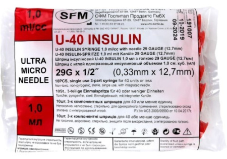 Шприц инсулиновый 1 мл U-40 трехкомпонентный с иглой 29G № 10