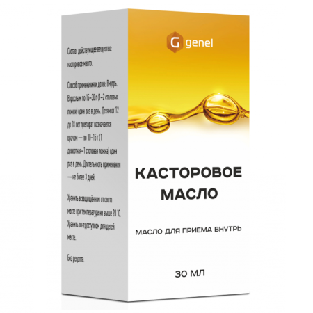 Касторовое масло для приема внутрь 30 мл