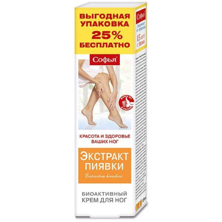 Софья крем д/ног экстракт пиявки 125 мл