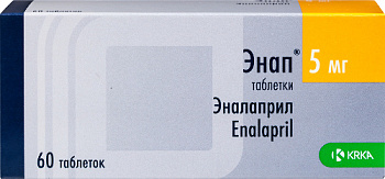 Энап табл. 5 мг № 60