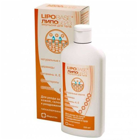 Эмульсия для тела Липобейз  250 мл
