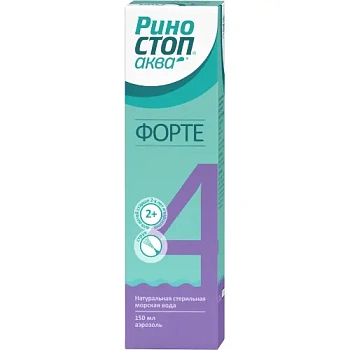 Риностоп Аква Форте средство д/орош и промыв полости носа струя 150 мл для детей с 2 лет и взр.