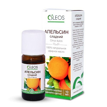 Масло эфирное Апельсин сладкий 10 мл