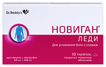 Новиган Леди табл. п.п.о. 80 мг+400 мг № 10