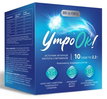 Утро ОК комплекс аминокислот витаминов и янтарной кислоты саше 2.2 г № 10 БАД