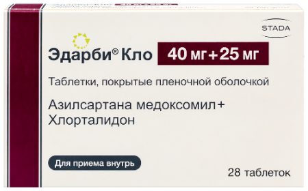 Эдарби Кло табл. п.п.о. 40 мг+ 25 мг № 28