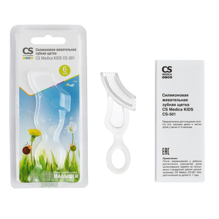 Зубная щетка силиконовая жевательная CS Medica KIDS CS-501 6+