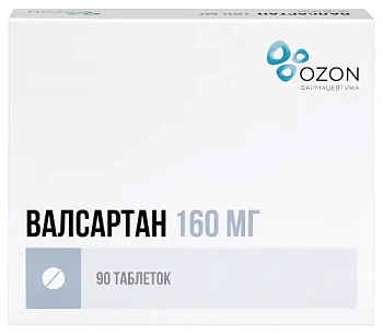Валсартан табл. п.п.о. 160 мг № 90