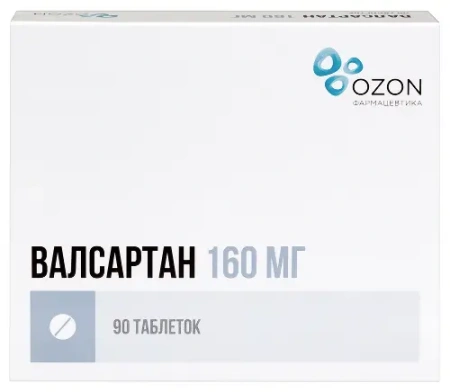 Валсартан табл. п.п.о. 160 мг № 90