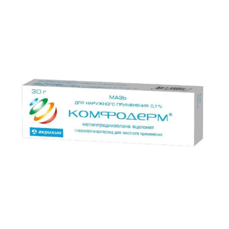 Комфодерм мазь для нар. прим. 0.1 % 30 г 