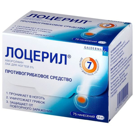Лоцерил лак для ногтей 5 % 2.5 мл