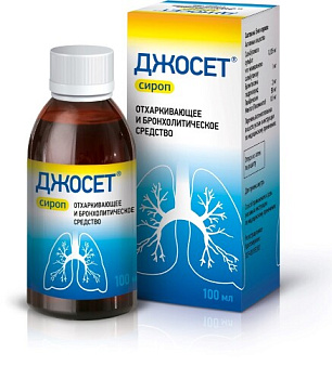 Джосет сироп 100 мл