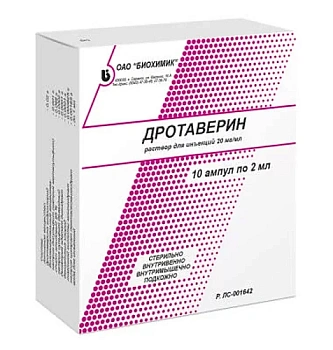 Дротаверин р-р в/в и в/м введ. 20 мг/мл 2 мл № 10