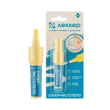 Леккер Суперчистотело 5 мл 