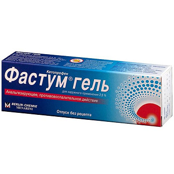 Фастум гель для нар. прим. 2.5%  50 г Фастум гель для нар. прим. 2.5%  50 г