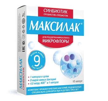 Максилак капс. № 10 БАД Максилак капс. № 10 БАД