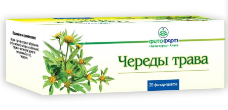 Череды трава ф/п 1.5 г № 20