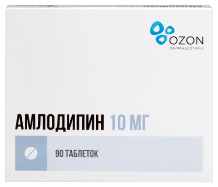 Амлодипин табл. 10 мг № 90