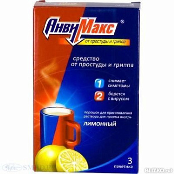 АнвиМакс пор. для приг. р-ра д/приема внутрь 5 г № 3 лимон