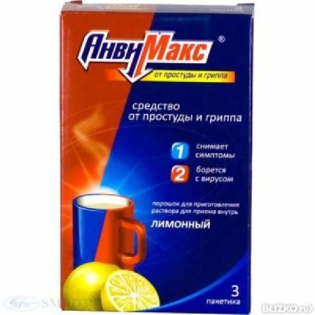 АнвиМакс пор. для приг. р-ра д/приема внутрь 5 г № 3 лимон
