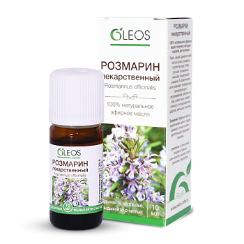 Масло эфирное розмарин 10 мл