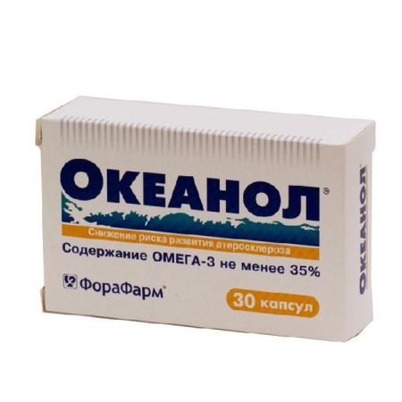Океанол капс. 1360 мг № 30 БАД