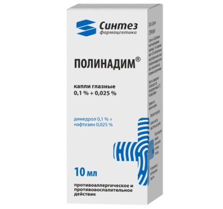 Полинадим капли глазн. 0.1%+0.025% 10 мл