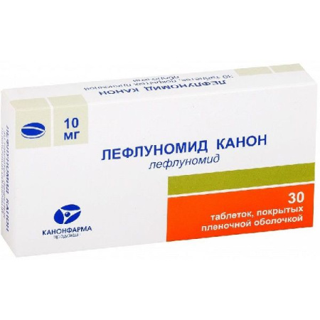 Лефлуномид Канон табл. п.п.о. 10 мг № 30