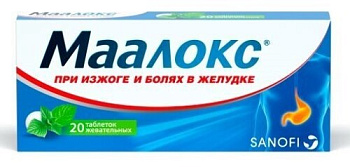 Маалокс табл. жев. № 20
