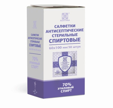 Салфетка спиртовая антисептическая М.К.Асептика 60х100 мм № 30