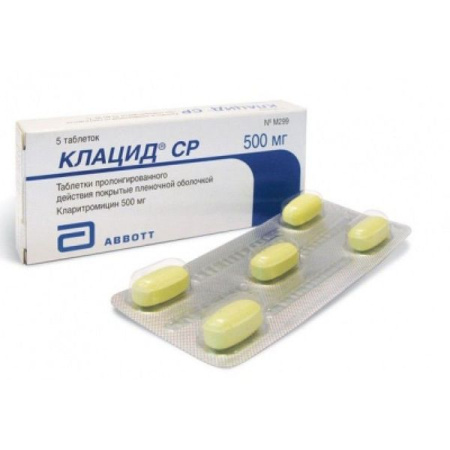 Клацид СР табл. с пролонг. высвоб. п.п.о. 500 мг № 5