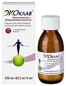 Экоклав пор. для приг. сусп д/приема внутрь 250+62.5/5 мл 25 г