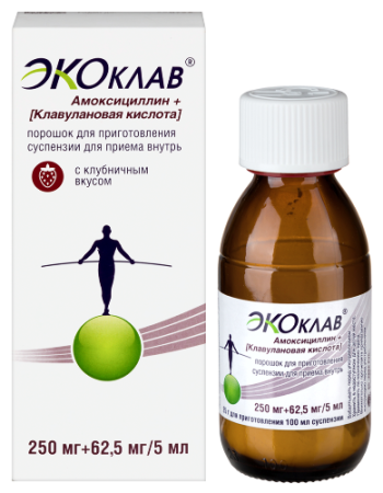 Экоклав пор. для приг. сусп д/приема внутрь 250+62.5/5 мл 25 г