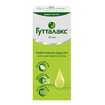 Гутталакс капли для приема внутрь 7.5 мг/мл 30 мл