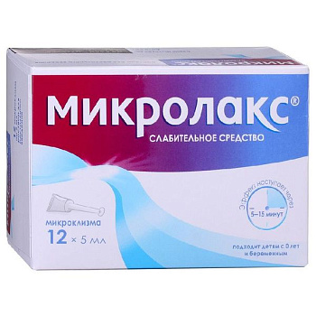Микролакс р-р для рект. введ. микроклизмы 5 мл № 12 для взрослых и детей с 0 лет
